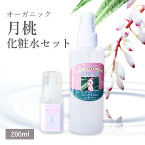 ϐ Xv[ ̐ ϐ 200ml AOZt Ƃ F I[KjbN  Y XLPA l jLr PA vt r q  ێ 邨 Y