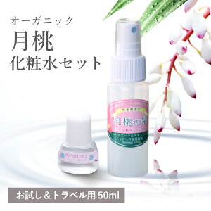gxTCY ̐ ϐ Xv[ 50ml AOZt F I[KjbN XLPA l jLr ێ vt r Ƃ q  Y ь  