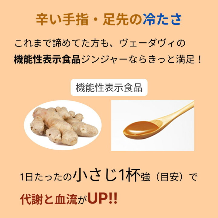 https://tshop.r10s.jp/mahou-soap/cabinet/vedavie/ginger-paste/01.jpg?fitin=720%3A720