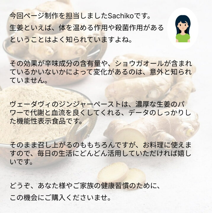 楽天市場】【機能性表示食品】 血流 代謝 アップ 無添加 生姜 しょうが 