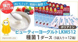 メイン画像LKM512ダース