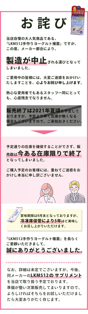お詫び