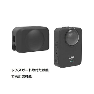 DJI Osmo 360�p ���� �V���R�� �����Y�L���b�v �J���������Y�ی�J�o�[ �����Y�ی�L���b�v �u���b�N