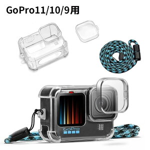 GoPro HERO 12/ HERO 11/ HERO 10/ HERO 9�p TPU �G�A�N�b�V���� �ی�P�[�X �A�N�V�����J�����A�N�Z�T���[ �J�����ی�J�o�[ �J���������Y�L���b�v �{�̃J�o�[ �\�t�g�J�o�[ ���X�g���b�v�t �N���A