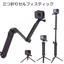 楽天市場】gopro hero5 session 自撮り棒の通販