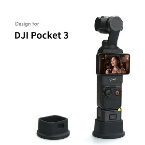 DJI OSMO Pocket3/ �|�P�b�g3�p �V���R�� �X�^���h�@����~�� �\�t�g ���X�^���h �z���_�[ �u���b�N