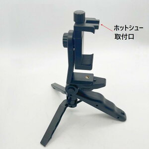 2way ���O�r �X�}�z�z���_�[1/4�C���` �l�W�� �J�����Ή� iPhone �X�^���h �n���h���O���b�v �B�e GoPro Hero 11/10/9/8/7/6/5/4/3/GoPro MAX/DJI Osmo Action 3/Insta 360/Sony/�X�}�z �Ȃǂ̃A�N�V�����J������ �z