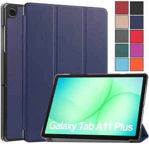 Galaxy Tab A9+/A9 Plus 11�C���`/Tab A11+/A11 Plus/Tab A11 8.7/Tab A9 8.7�C���`�Ή��@��I�� PU�v �X�}�[�g �J�o�[ �P�[�X �O�܂� �X�^���h�@�\ �����x���@�\�Ή�(�u���b�N�A�l�C�r�[�A�O���[�A�_�[�N�O��