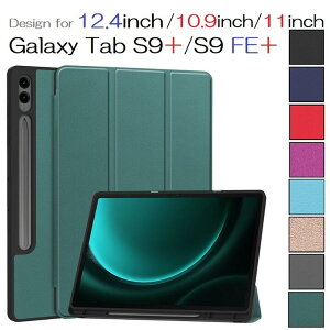 Galaxy Tab S9 11�C���`/S9 FE 10.9�C���`/S9+/S9 FE+ 12.4�C���` Plus�p PU�v TPU �ی�P�[�X �O�܂� �\�t�g�P�[�X S�y�����[ �I�[�g�X���[�v�Ή�(�u���b�N�A�u���[�A�l�C�r�[�A�_�[�N�O���[���A�O���[