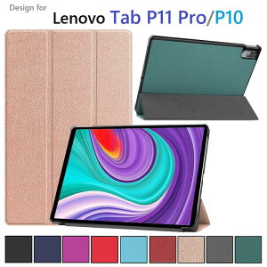 Lenovo Tab P11/P11 Plus/P11 Pro 11.5�C���` /Tab P10 �@��I�� PU�v �X�}�[�g �J�o�[ �P�[�X �O�܂� �X�^���h�@�\ (�u���b�N �l�C�r�[ �O���[ �u���[ �p�[�v�� ���b�h ���C�����b�h �_�[�N�O���[���@��