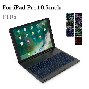 F105 iPad Pro 10.5C` 2017N/Air3 2019NŐp Bluetooth CX L[{[h n[h P[X m[gubN^Cv 7J[obNCgt I[gX[v@\iubNAVo[AS[h