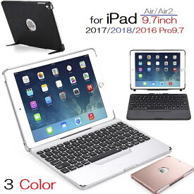 F611 iPad Pro 9.7インチ 2016/Air2/iPad 9.7inch 第5世代2017/ 第6世代 2018/Air初代通用 Bluetooth ワイヤレス キーボード ケース カバー分離 スタンド 合体両用 ノートブックタイプ 7カラーバックライト付 （ブラック、シルバー、ローズゴールド）3カラー選択