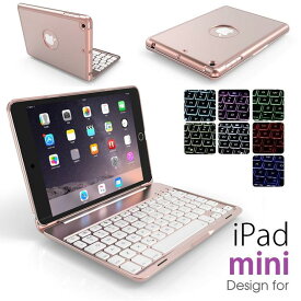 5機種3択 F8S mini iPad mini5/mini4/mini初代/mini2/mini3機種別 Bluetooth ワイヤレス キーボード ハード ケース ノートブックタイプ 7色 バックライト付 自動休眠機能（シルバー、ゴールド、ローズゴールド）3カラー選択