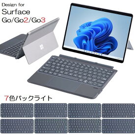 2087D US配列 Microsoft Surface Go /Go 2/Go 3/ Go 4 通用 Bluetooth ワイヤレス キーボード ブルートゥース 無線 軽量 薄型 脱着式 電池 内蔵 一体型 バックライト付 トラックパッド 保護カバー 電源ON/OFF スイッチ切替ブラック(グレー)