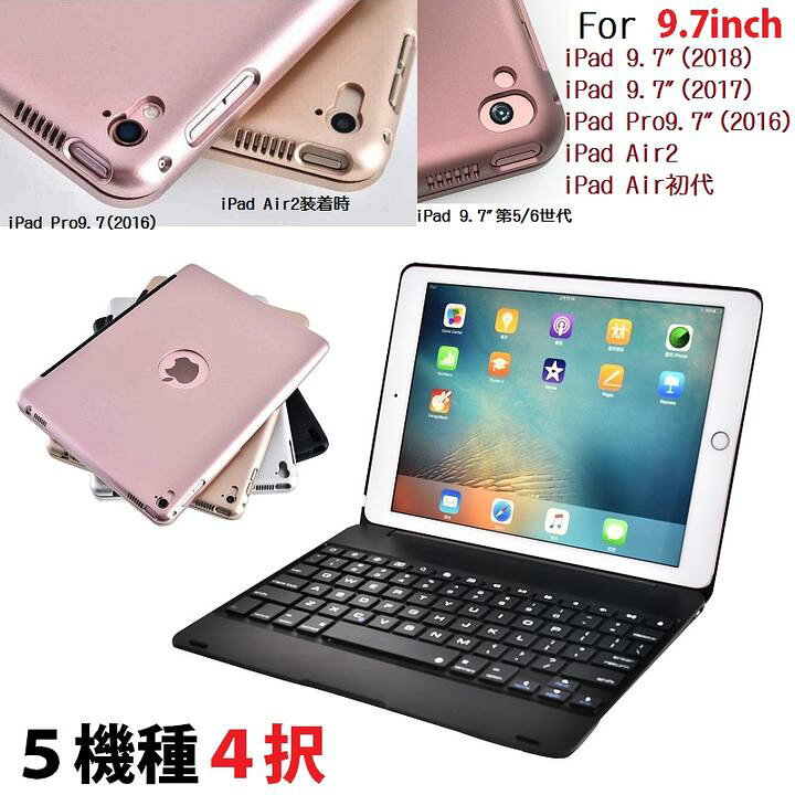 楽天市場】F19 iPad Pro 9.7-inch(2016)/Air2/Air1/iPad 9.7インチ 第5 