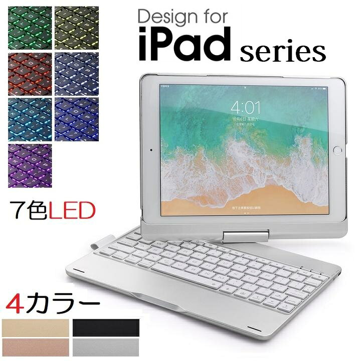 楽天市場】iPad 9.7インチ 第5世代/第6世代 2018/Pro 9.7(2016)/Air 2 