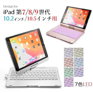 F102AS iPad 10.2C` 9/8 2020/7 2019N/Pro10.5C`/Air3 2019ʗp Bluetooth CX L[{[h n[h P[X bL m[gubN 7J[obNCgt 360x](ub