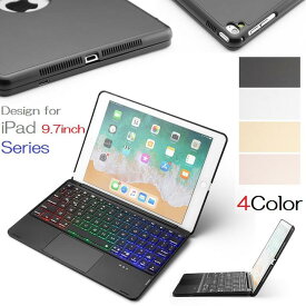 F8TS iPad Pro 9.7インチ/Air 2/iPad 9.7インチ 第5世代 2017/第6世代 2018専用 Bluetooth ワイヤレス キーボード ハード ケース ノートブックタイプ マウスパッド(iOS13)、七彩バックライト付 オートスリープ機能(ブラック シルバー ゴールド ローズゴールド)4カラー選択