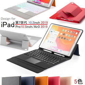 iPad Air5/Air4 第4世代 10.9" 2020/10.2インチ 第9世代/第8世代/第7世代/Pro 10.5インチ/Air3選択 PU布紋 デニム調 TPU+PU連体 ソフト カバー ケース ノートブックタイプ マウスパッド ペンシルフック付 (ブラック、ネイビー、オレンジ、レッド、ローズゴールド)5色選択