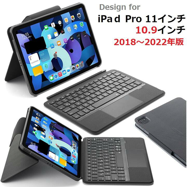 楽天市場】iPad Pro 11インチ 第4世代/第3世代/第2世代/Air5/Air4 10.9 