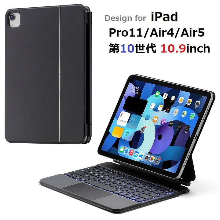 楽天市場】選択肢あり iPad 10.9インチ 第10世代/Air4/Air5 /Pro 11 