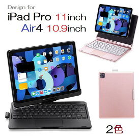 T11 iPad Pro 11インチ 第3世代/第2世代/第1世代/Air4/Air5 10.9インチ通用 Bluetooth ワイヤレス キーボード ハード ケース ノートブックタイプ マウスパッド、七彩バックライト付 オートスリープ機能 携帯可能 (ブラック、ローズゴールド) 2色選択
