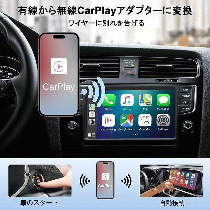 楽天市場】iPhone のみ対応 ワイヤレス カープレイ アダプタ CarPlay 