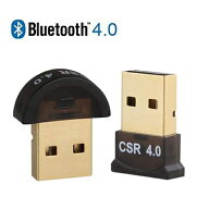 送料無料 Bluetooth V4.0 USBアダプタ EDR/LE(省エネ) ブルートゥース V4.0 ドングル 無線送信器 Windows…