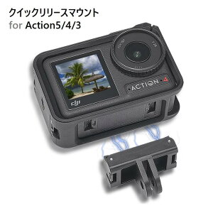 DJI Osmo Action 3 / Action 4 /Action 5 Pro�p �}�O�l�b�g�� �h�b�N �}�E���g �}���`�N�C�b�N�����[�X �x�[�X�}�E���g �E���h�~ ���C�N�C�b�N�����[�X �h�b�N ���B��_��n���h���A�O�r�X�^���h�Ȃǂ�