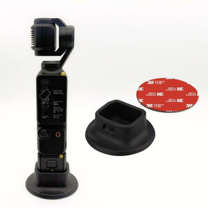 DJI OSMO Pocket3/ ポケット3用 TPE スタンド 滑り止め ソフトスタンド 卓上スタンド ホルダー 固定可能 3M両面テープ付 直径6cm ブラック