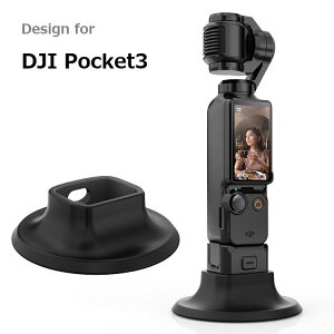DJI OSMO Pocket3/ |Pbg3p VR X^h ~ \tg X^h z_[ a8Z` SV[@ubN