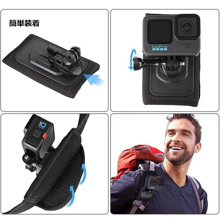 楽天市場】Gopro マウント スタンド リュックベルト取り付け用 軸360度 