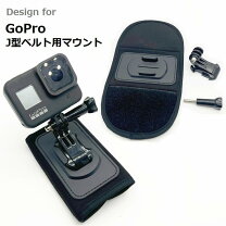 楽天市場】gopro アクセサリー（カメラ・ビデオカメラ・光学機器｜TV 