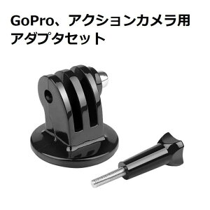 GoPro ANVJ Or⎩B_Az_[p 1/4lW A_v^ lW Zbg gC|bh}Eg X^h S[v tȒP GoPro Hero 11/10/9/8/7/6/5/4/3/GoPro MAX/DJI Osmo Action/Insta 360/So