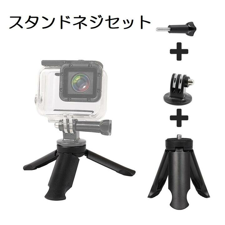 楽天市場】カメラ用 アダプタ ネジ 小型 卓上三脚スタンド セット 