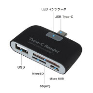 【マーサ・リンク】 USB Type-C to USB+SD(HC)/TF/MicroSD(HC) カードリーダー OTGアダプタ USB C Card R…