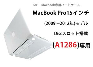 MacBook Pro15C` DiscXbg(2009`2012N)f(A1286)/MacBook Pro15C` Retina(2012`2015N)f(A1398)/Pro 16.2C` A2485@ NA n[hP[X@㉺Jo[  یP[X VF
