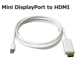 送料無料　Apple/Surface Pro用 Mini Displayport/Thunderbolt to HDMI 変換ケーブル アダプタ 1.8m Mini DP-HDMI 1080P 音声対応 オス−オス 1.8m 2K 1920×1080P フルHD対応