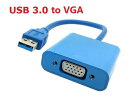 送料無料　USB3.0 Type A to VGA D-Sub 15ピン アダプタ オス−メス USB-VGA for Windows PC