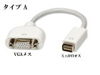 MacBook iMac MacBook Pro用 Mini DVI to VGA(ミニ　D-Sub 15ピン)メス/HDMIメス/DVI(24+1)ピン メス 変換アダプタ　コンバータ Mini DVI-VGA/Mini DVI-DVI/Mini DVI-HDMI オスーメス 最大1080P（VGA、DVI、HDMI）映像出力端子選択