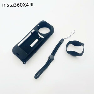Insta360 X4/ X3/Ή@I VR یP[X Xgbvt ANVJANZT[ یP[X JYیJo[t (ubNAu[)2J[I