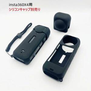 Insta360 X4 /X5Ή@I VR یP[X Xgbvt ANVJANZT[ یP[X JYیJo[t YیLbvʔ ubN