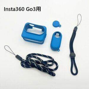 Insta360 Go3 /Go 3S p VR یJo[ Xgbvt tZbg یP[X Go3{̃Jo[ JYیJo[ ANV|bhJo[ Xgbv iubNAu[j2FI