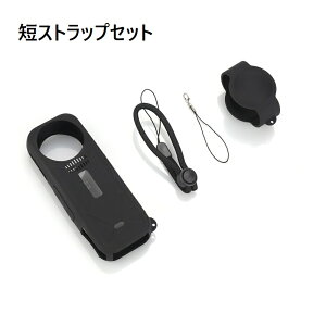Insta360 X5用 シリコン 保護ケース 長ストラップ付 アクションカメラアクセサリー 保護ケース カメラレンズ保護カバー付き ブラック (長ストラップ、短ストラップ)2タイプ選択