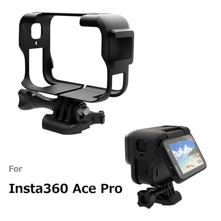 楽天市場】Insta360 Ace /Insta360 Ace Pro対応機種選択 ハード 
