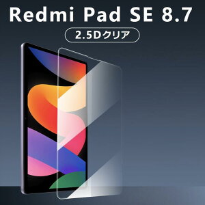  Redmi Pad SE 8.7C`p KX ttB یV[g@ߐ ϏՌ dx9H ɔ0.33mm EhGbWH Uh~ CA[ tȒP@iNAAu[CgJb