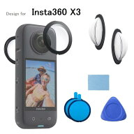 Insta360 X4/X3/X2/X5機種選択 ブラックフレーム 3D カメラレンズ保護フィルム フレーム粘着用 スクラッ…
