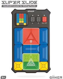 ギーカー(GiiKER) スーパースライド ポータブルスライドパズルゲーム 知育 脳トレ おもちゃ　知能開発　実践　乾電池使用