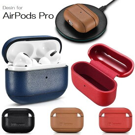 【正規品】IAP047 iCARER アップル AirPods Pro エアポッズ Pro用 本革 ナッパ レザー ケース AirPods 保護ケース カバー セットしたまま充電可能 プロテクター エアポッズケース エアポッズ レザーケース（ブラック、ブラウン、ネイビー(ブルー)、レッド）4カラー選択