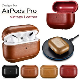 【正規品】IAP045/056 iCARER アップル AirPods Pro/AirPods3 2021/第3世代対応機種選択 エアポッズ プロ 2019年 本革 ビンテージレザー AirPods 保護ケース セットしたまま充電可能 エアポッズケース エアポッズ レザーケース（ブラック、ブラウン、カーキ、レッド）4色選択